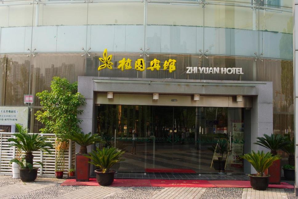 Zhonghui Zhiyuan Hotel Suzhou  Esterno foto